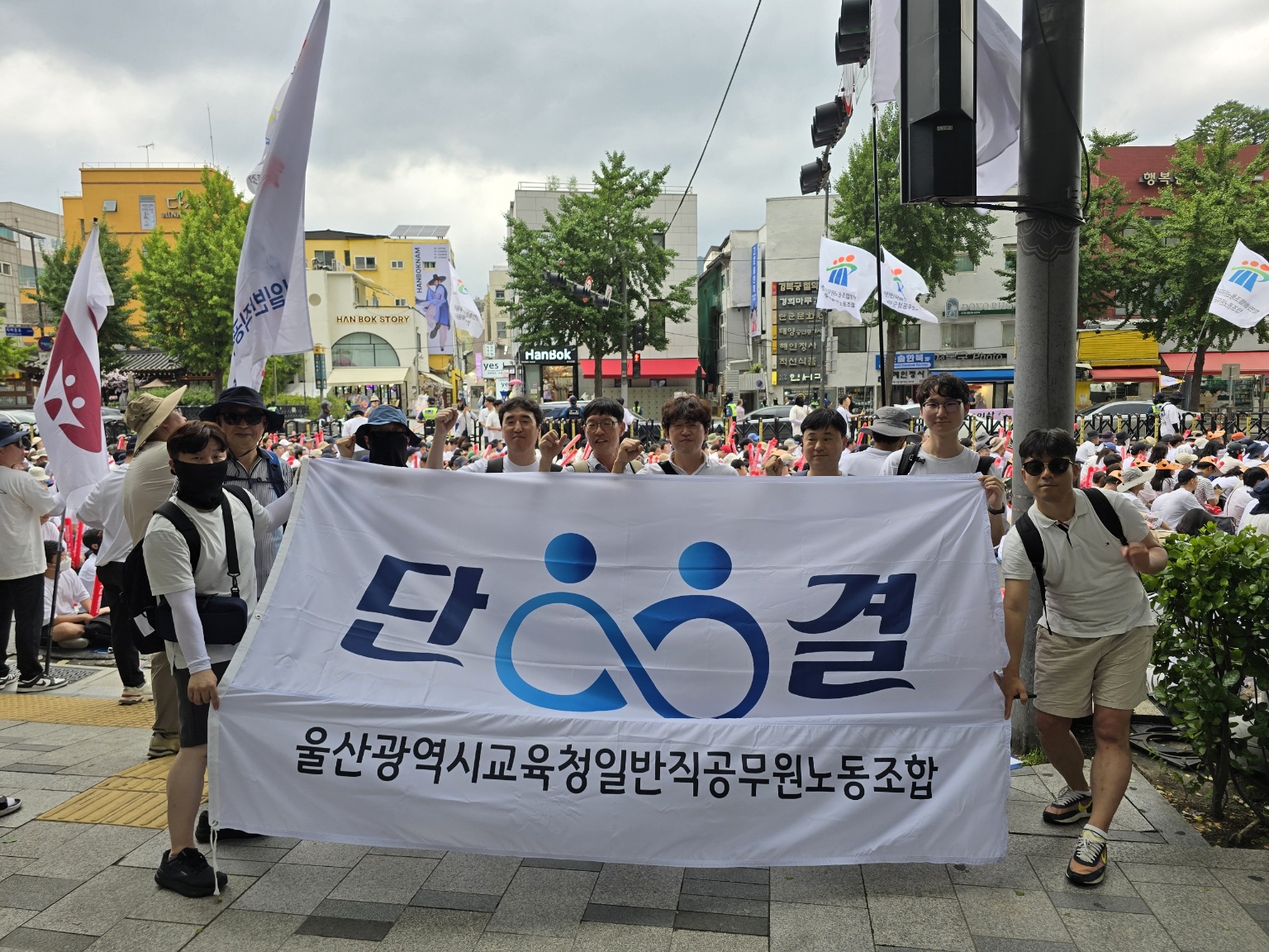 공무원 임금 투쟁 총궐기대회 참가(24.7.6.)